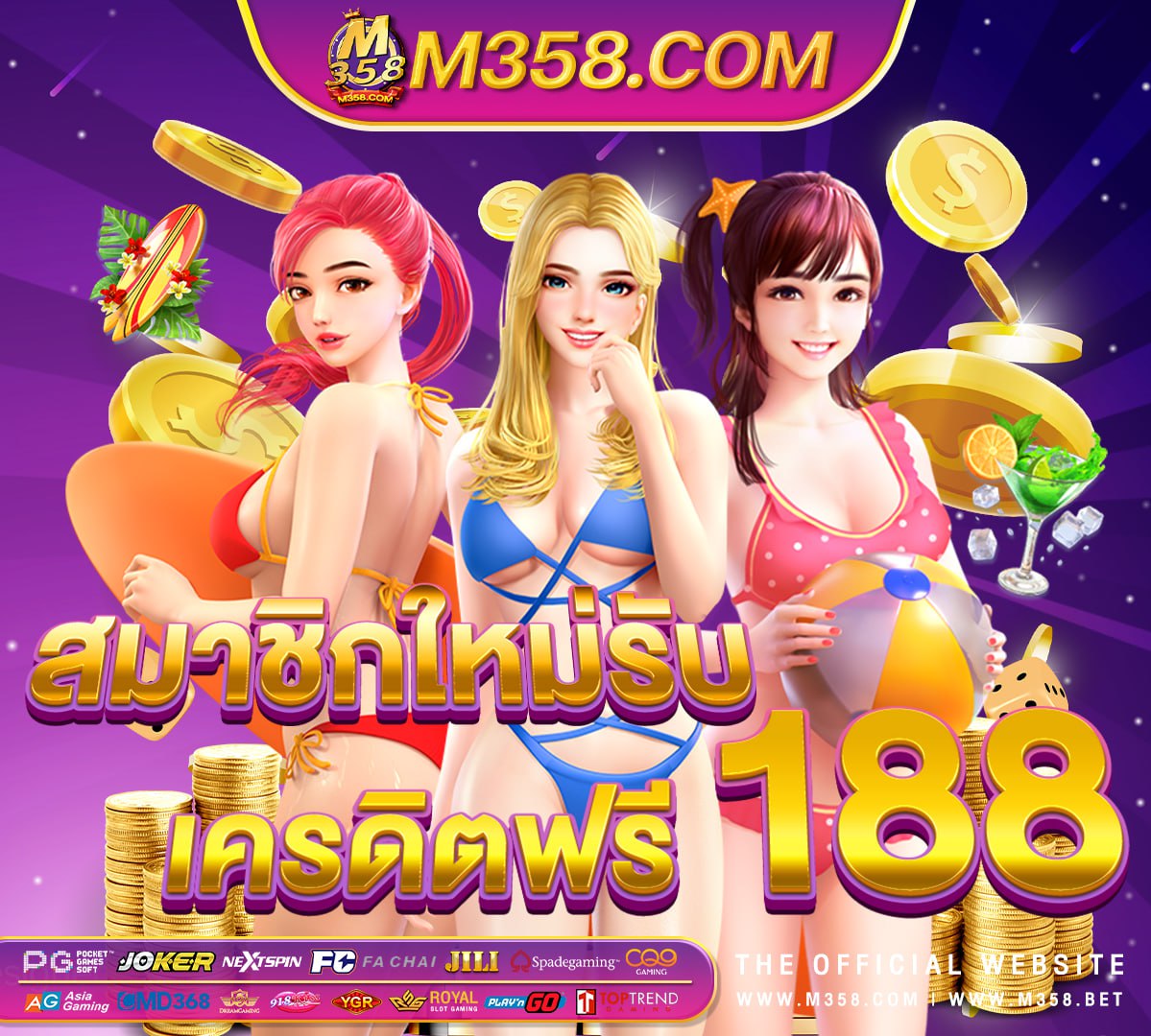 slots3d pg plus เข้าสู่ระบบ